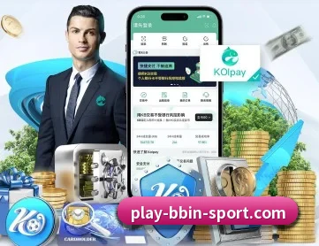 BBIN体育 APP 深度功能