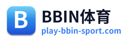 BBIN体育